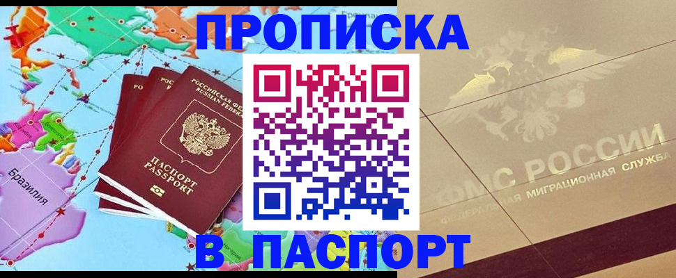 форма 3 в Шимановске