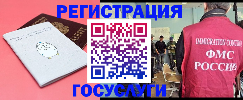 найти адрес прописки в Шимановске